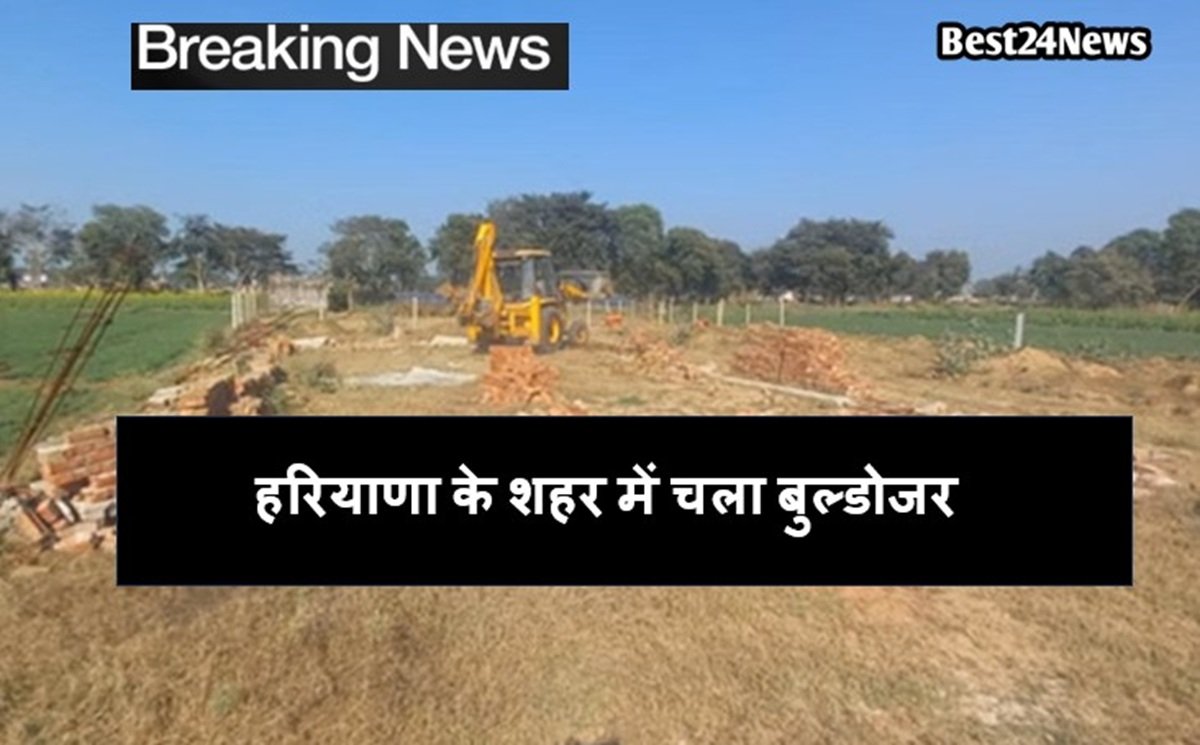 हरियाणा के रेव़ाड़ी में चला डीटीपी का बुल्डोजर