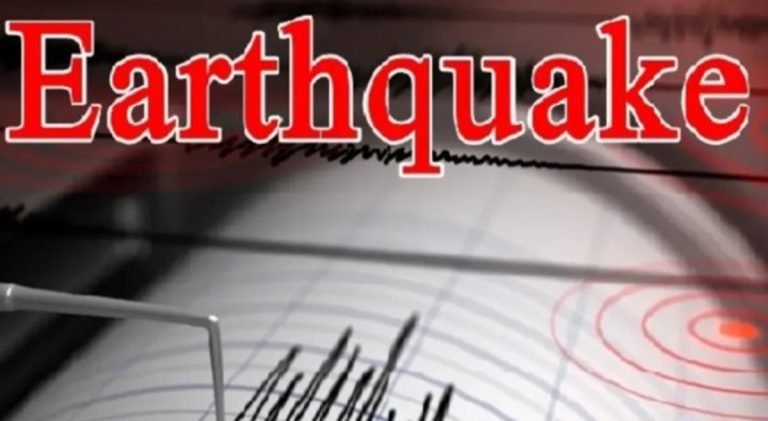 Earthquake: इस शहर में फिर आया भूकंप,  7.6 रही तीव्रता