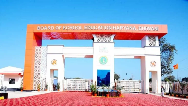 HBSE Enrollment 2026-27: 9वीं से 12वीं तक नामांकन की तारीखें जारी, जानें फीस