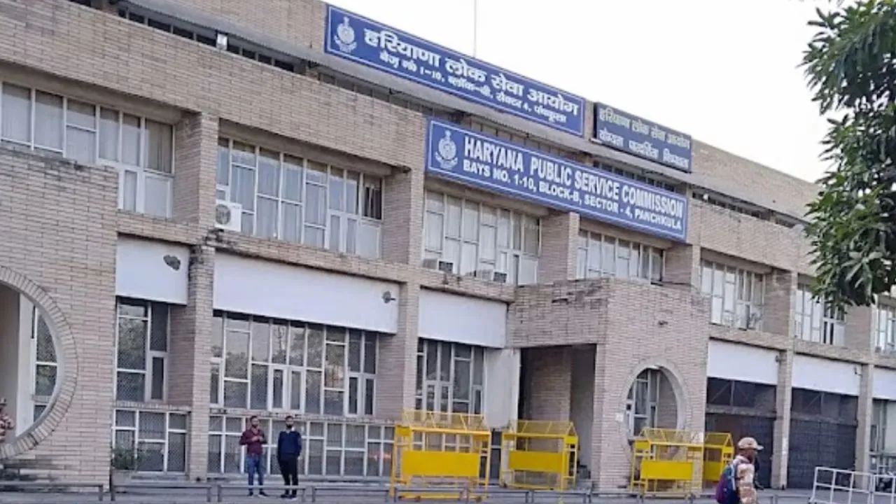 Haryana: हरियाणा सिविल सेवा मुख्य परीक्षा में बड़ा बदलाव! अब चार की बजाय छह पेपर, कुल 600 अंकों की परीक्षा