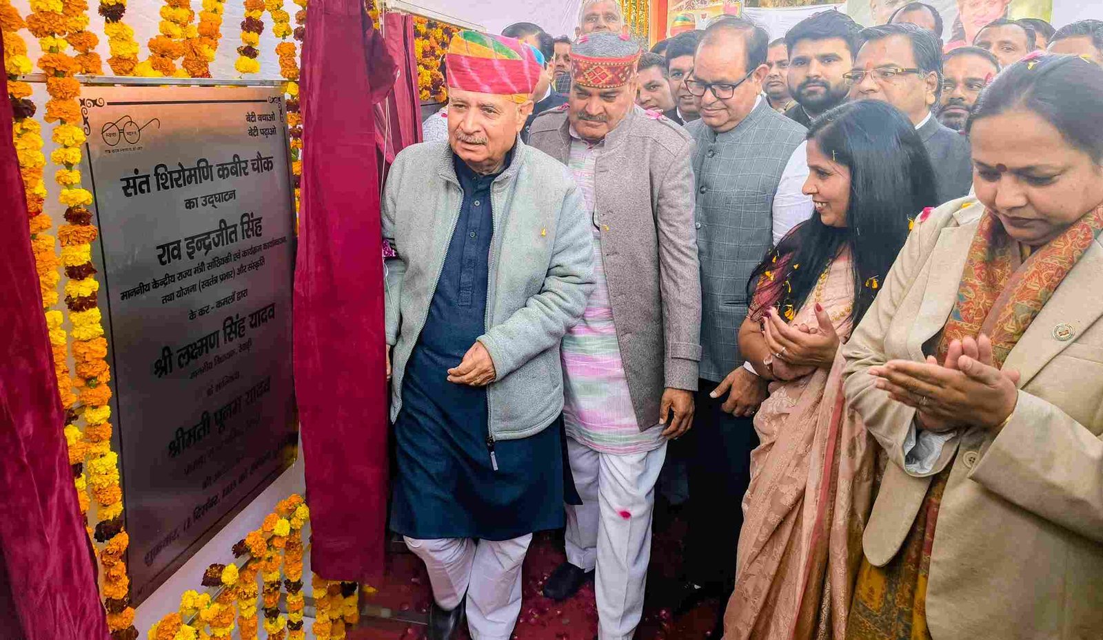 केन्द्रीय मंत्री राव इंद्रजीत सिंह ने रेवाड़ी में 100 करोड़ रुपए की विकास योजनाओं का किया उद्घाटन और शिलान्यास