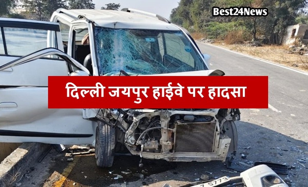 दिल्ली जयपुर हाईवे पर बड़ा हादसा: बाउंसर की दर्दनाक मौत