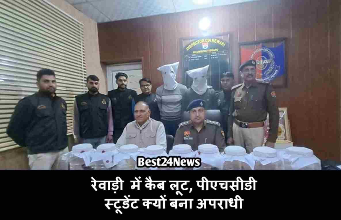 टैक्सी चालक संजय को गोली मारकर उसकी गाड़ी और नकदी लूटने के मामले में पुलिस ने बड़ा खुलासा किया है।