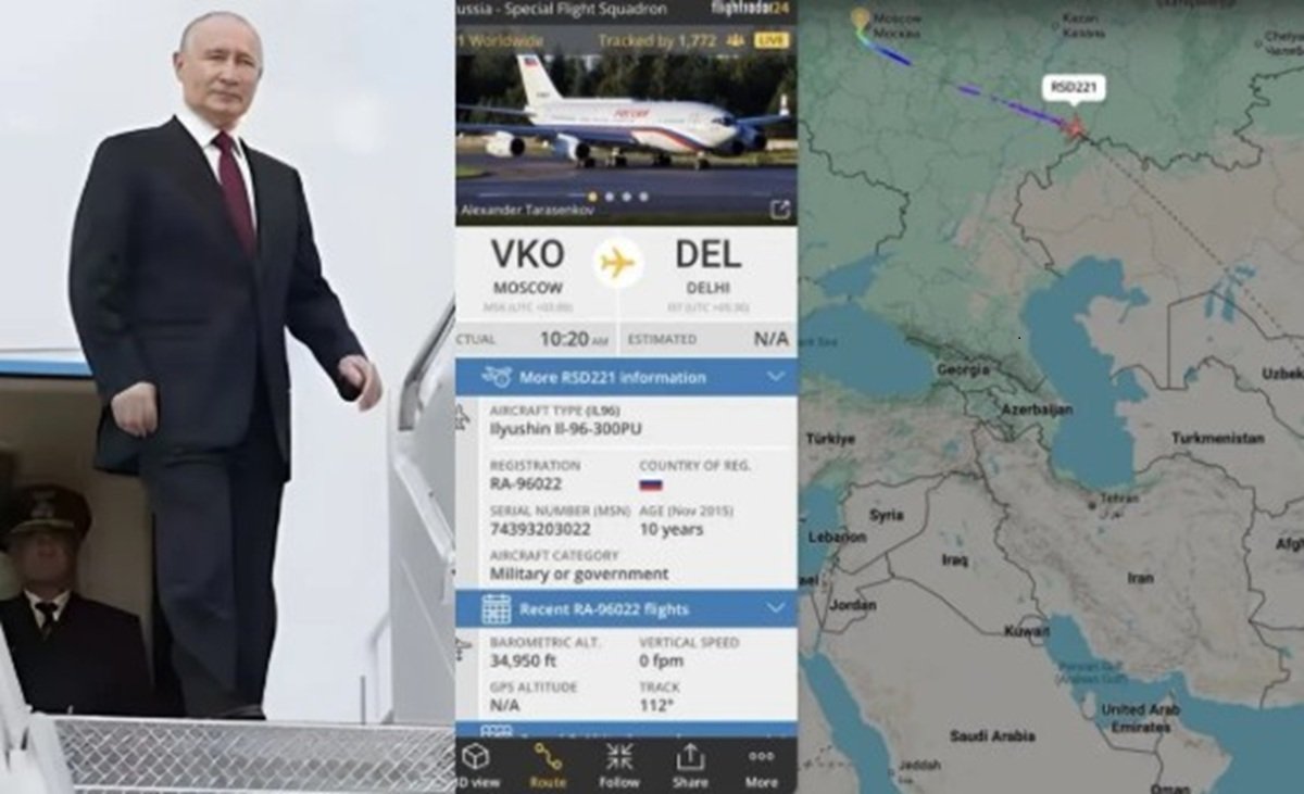 Putin India Visit: दुनिया में सबसे ज्यादा ट्रैक किया गया पुतिन की फ्लाइट, लाखों लोगों ने देखा लाइव Putin India Visit: दुनिया में सबसे ज्यादा ट्रैक किया गया पुतिन की फ्लाइट, लाखों लोगों ने देखा लाइव