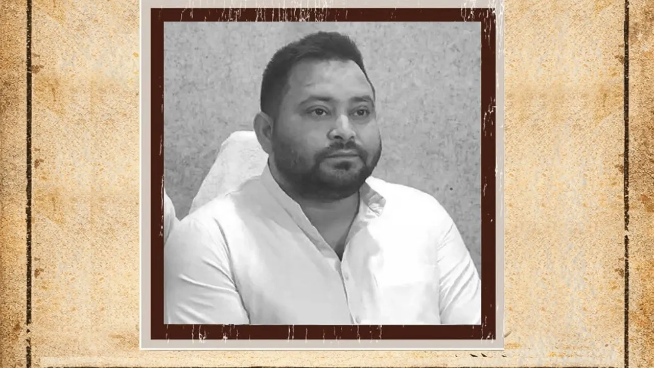 Bihar Politics: भाजपा ने तेजस्वी यादव को लापता क्यों कहा, क्या यह नया सियासी हमला है?