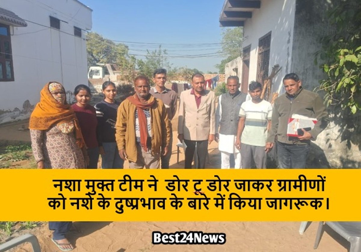 नशा मुक्त टीम ने गांव खडगवास, कालुवास व डालियाकी में डोर टू डोर जाकर ग्रामीणों को नशे के दुष्प्रभाव के बारे में किया जागरूक।