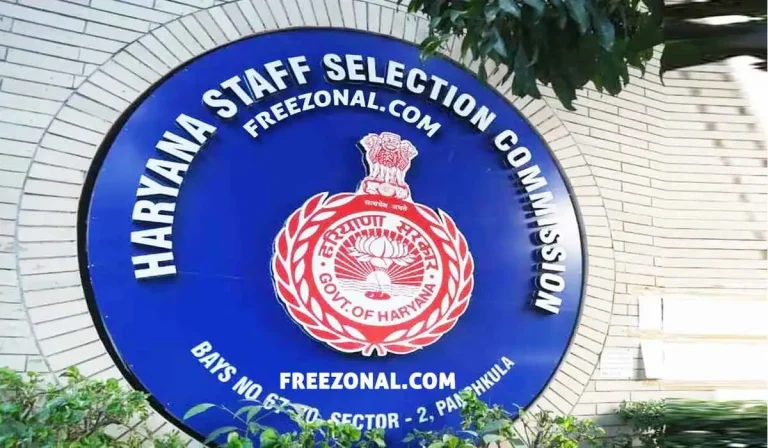 Haryana HPSC Bharti:  इंटरव्यू  के शेड्यूज जारी, यहां जाने​ तिथि वाइज