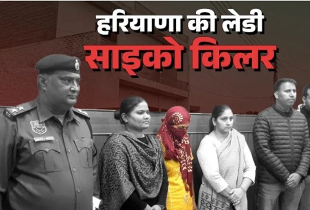 चौंकाने वाला खुलासा: स्पेशल मुहूर्त देखकर कीं पूनम ने की चारों हत्यांए, किसी तांत्रिक से संपर्क तो नहीं