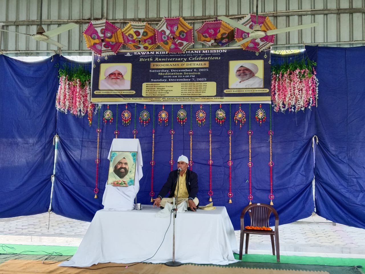 Haryana News: सावन कृपाल रूहानी मिशन रेवाड़ी में प्रकाशोत्सव धूमधाम से मनाया