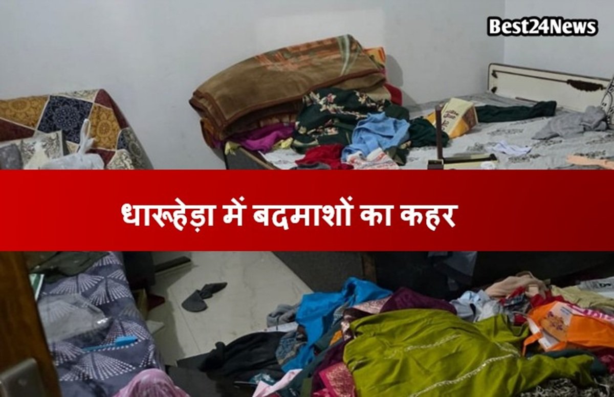 धारूहेड़ा में बदमाशों का कहर: रात को कई गाडियो में आए रिश्तेदारों ने मचाया आंतक