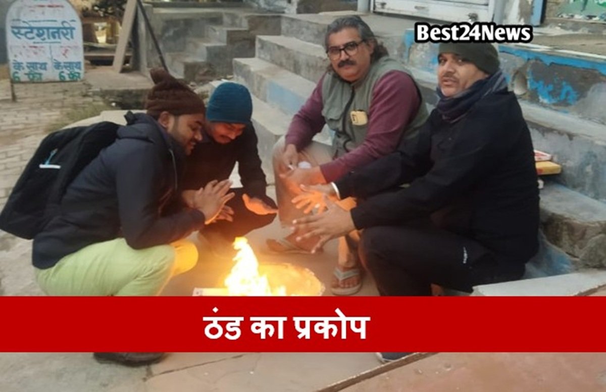 नए साल पर हरियाणा में ठंड का प्रकोप, शीतलहर से जनजीवन प्रभावित