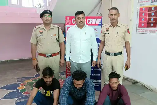 इस गिरोह से तीन अन्य आरोपितो को पुलिस पहले काबू कर चुकी है।