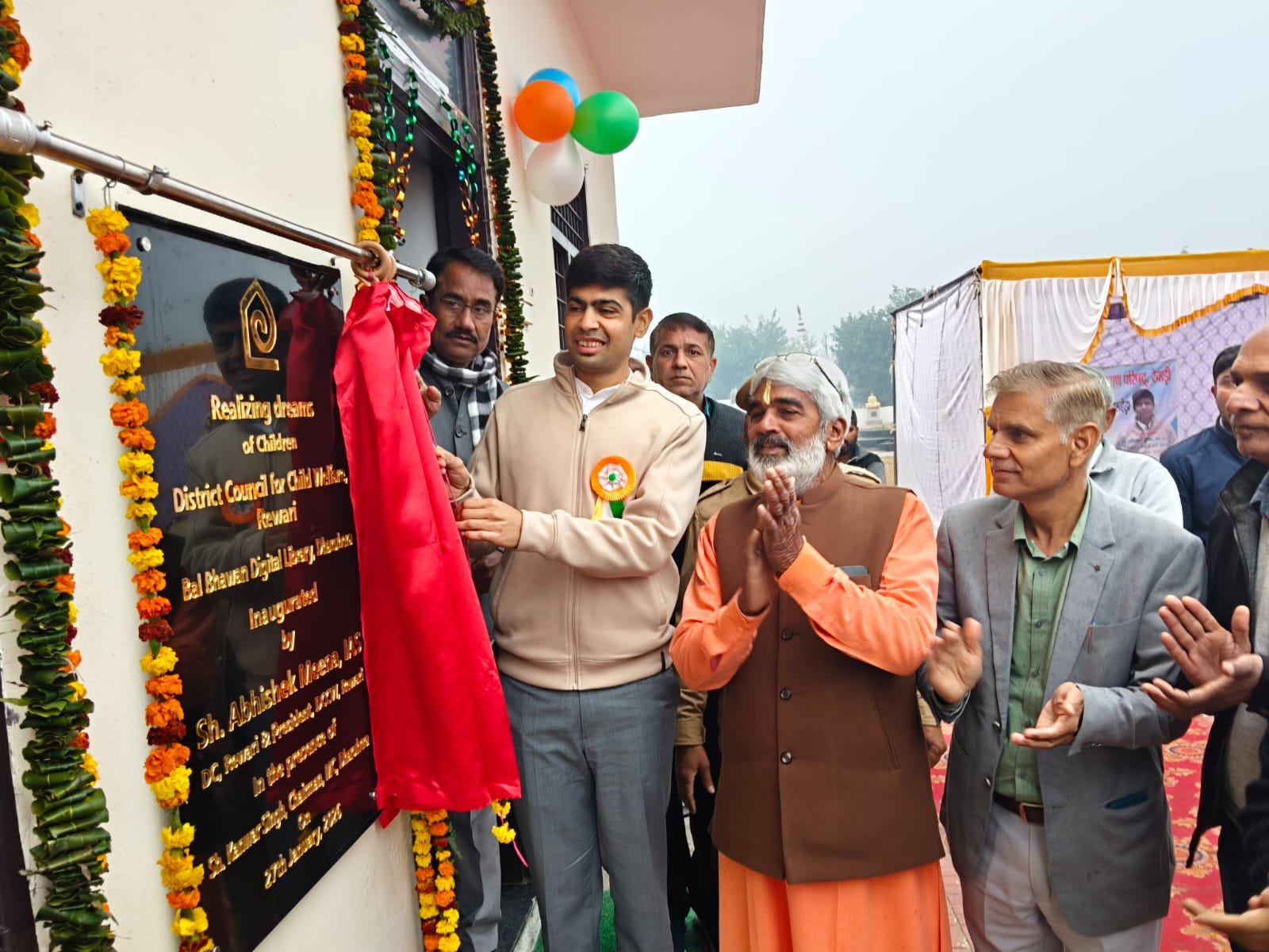 धारूहेडा में डीसी अभिषेक मीणा ने डिजिटल लाइब्रेरी का किया शुभारंभ