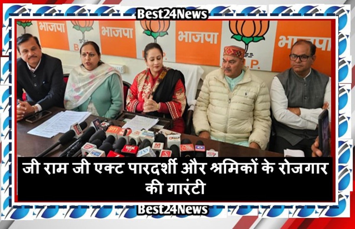 Haryana News: जी राम जी एक्ट पारदर्शी और श्रमिकों के रोजगार की गारंटी : आरती सिंह राव