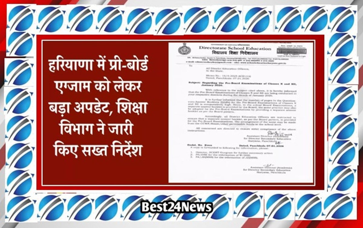 प्री-बोर्ड परीक्षाओं को लेकर आया बडा अपडेट, यहां जानिए क्या है नियम