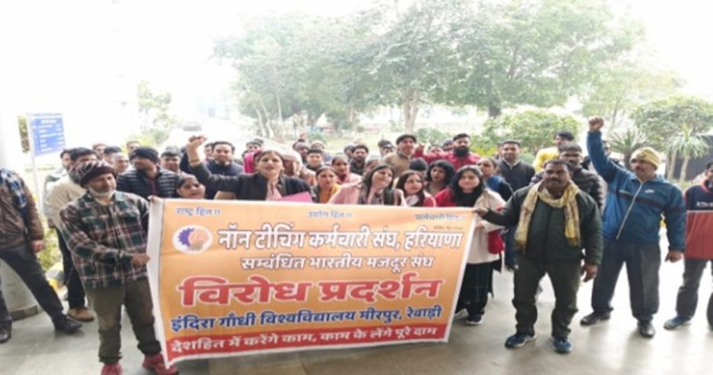 विश्वविद्यालयों में कार्यरत सभी HKRNL कर्मचारियों—चाहेउनकी सेवा अवधि 0 से 5 वर्ष हो या उससे अधिक को सेवा सुरक्षा अधिनियम 2024 के तहत
शामिल किया जाए 