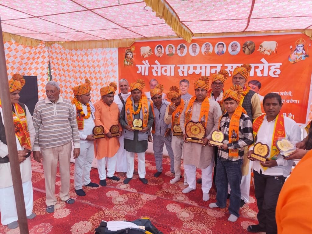 Haryana News: धारूहेड़ा : नंदू गौशाला एवं उपचार केन्द्र में गौशाला का वार्षिक समारोह व सम्मान समारोह आयोजित किया गया।