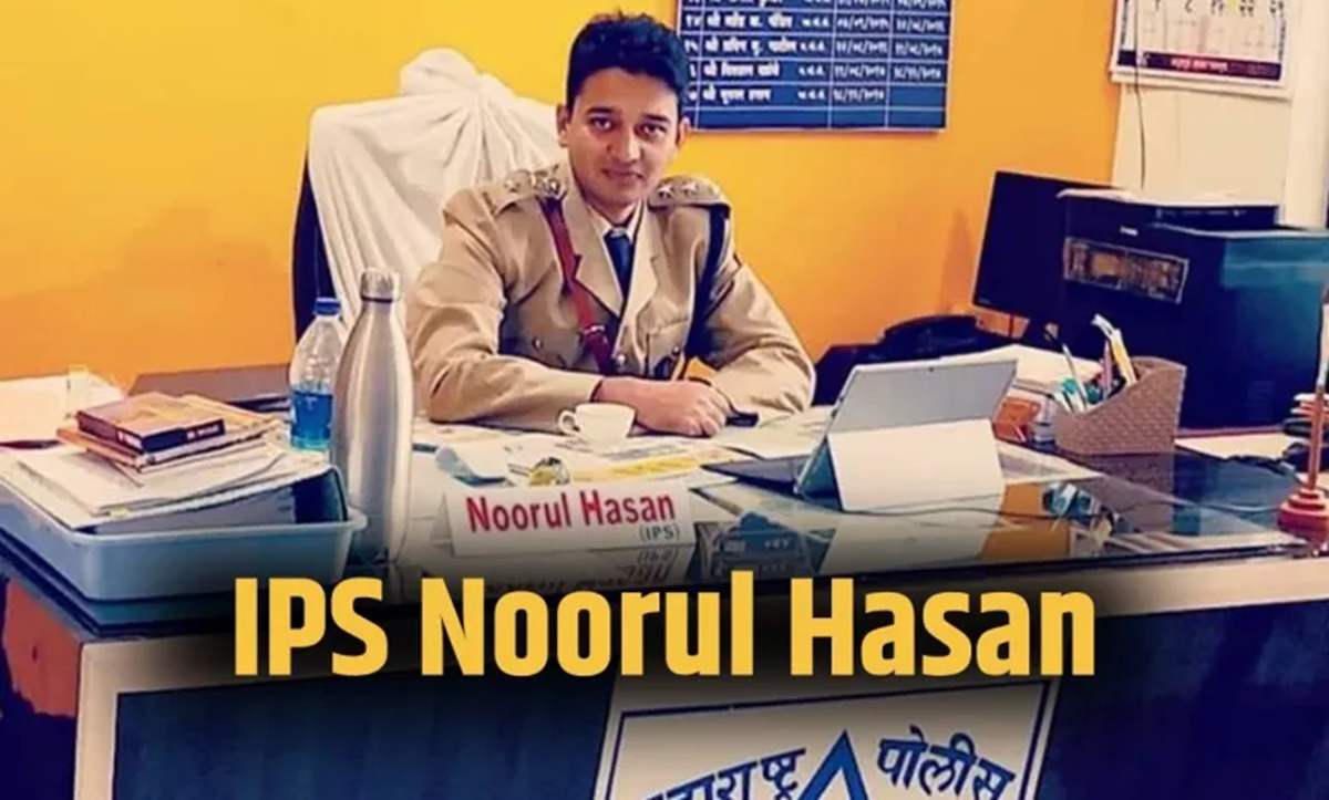 Success Story: बिना कोचिंग IPS अफसर कैसे बने नूरूल हसन