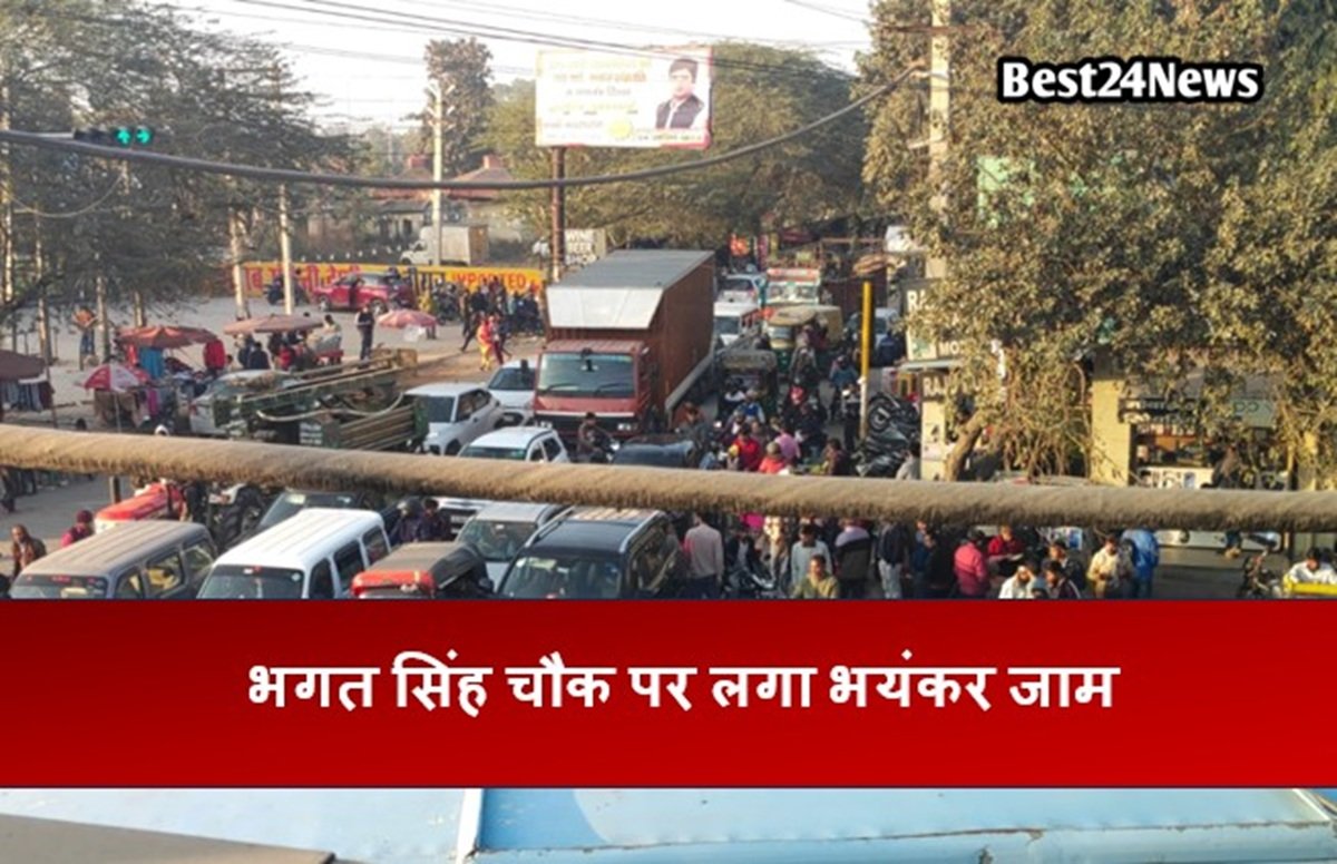 भगत सिंह चौक पर लगा भयंकर जाम, घंटो फसे रहे वाहन