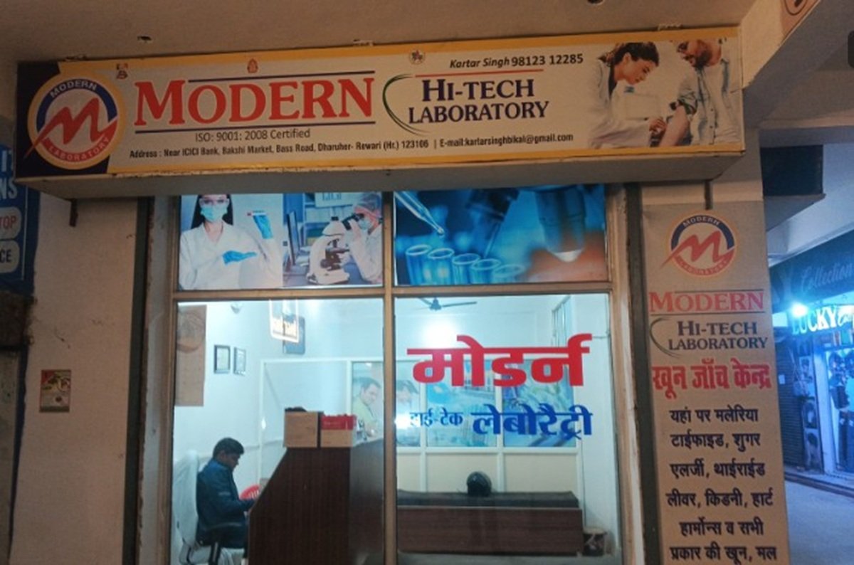 Rewari CM Flying  की बड़ी कार्रवाई, धारूहेड़ा में  लैब किए सील