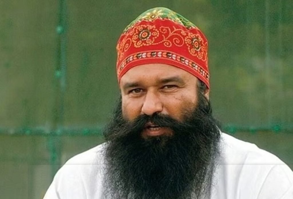 RAM RAHIM 1