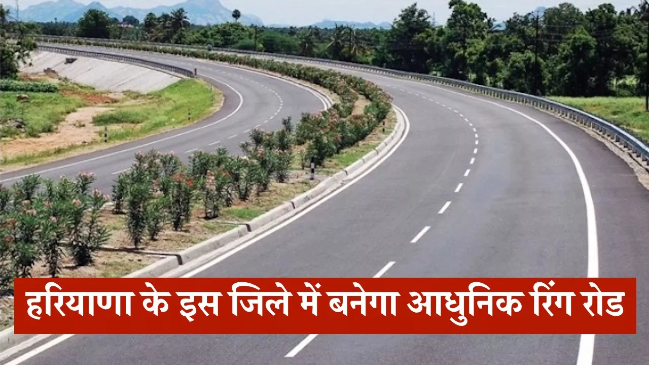 NEW RING ROAD