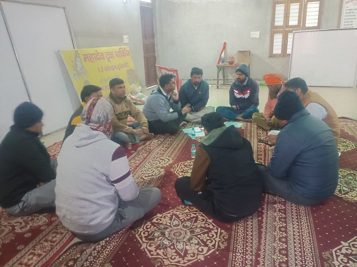 rss meetin dharuhera