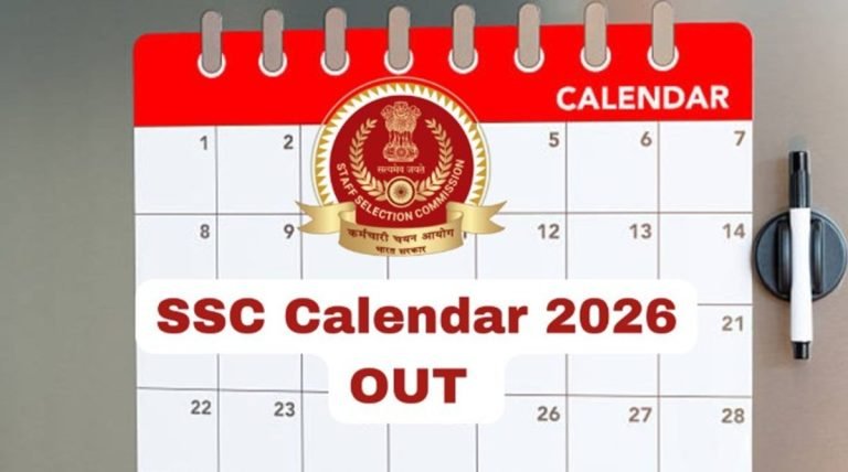 SSC Calendar 2026:  कर्मचारी चयन आयोग ने परीक्षाओ को लेकर कलेंडर किया जारी, यहां जाने कब होगा कौन सा पेपर