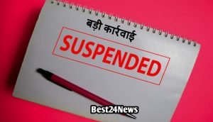 SUSPENDED