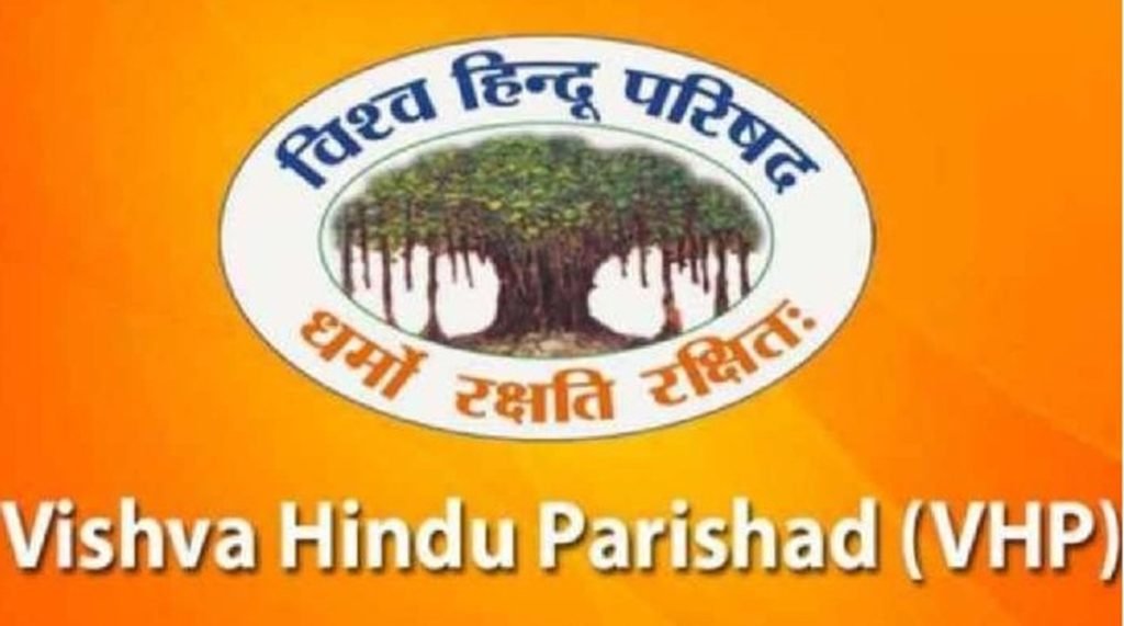 VISHVA HINDU PARISHAD