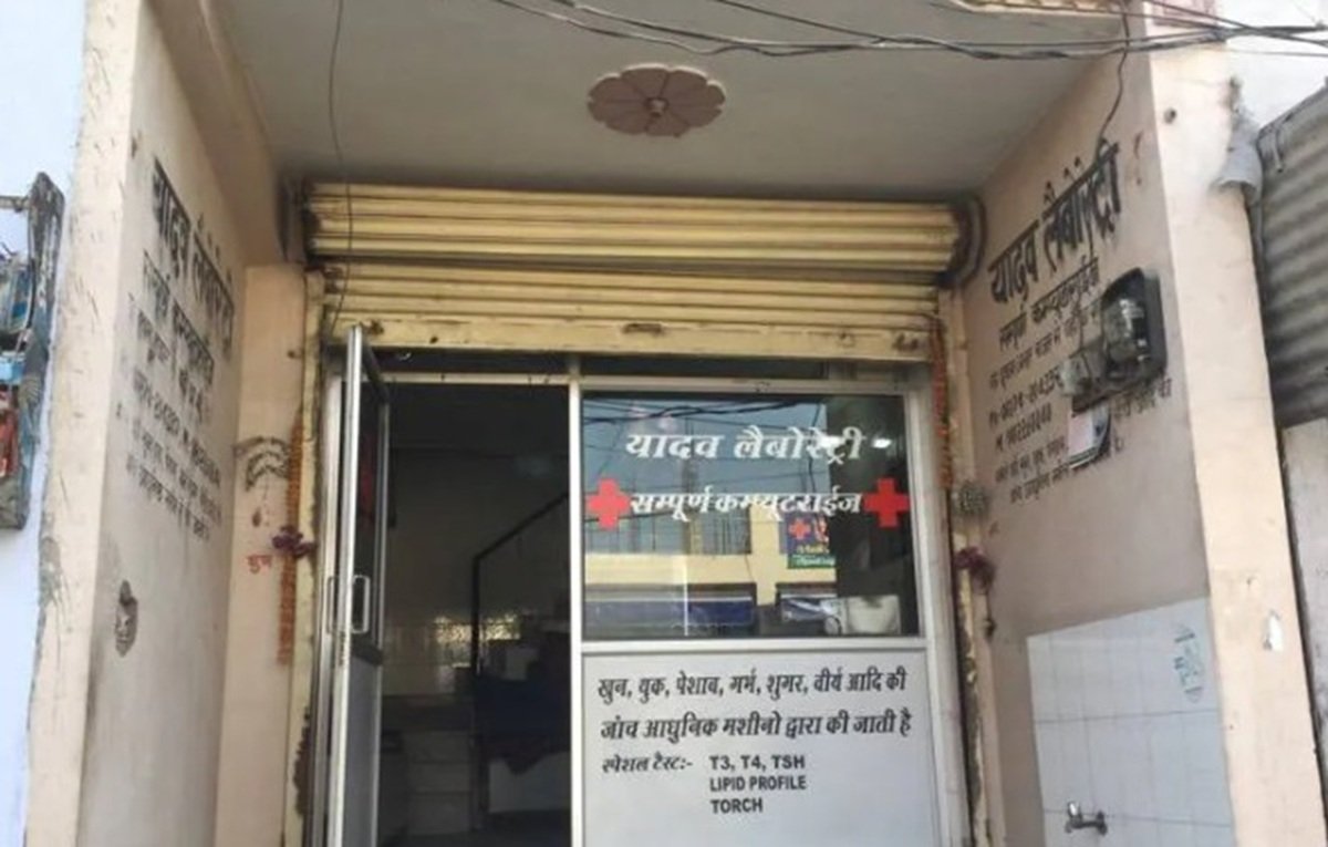 Rewari CM Flying की बड़ी कार्रवाई, धारूहेड़ा yadav लैब सील