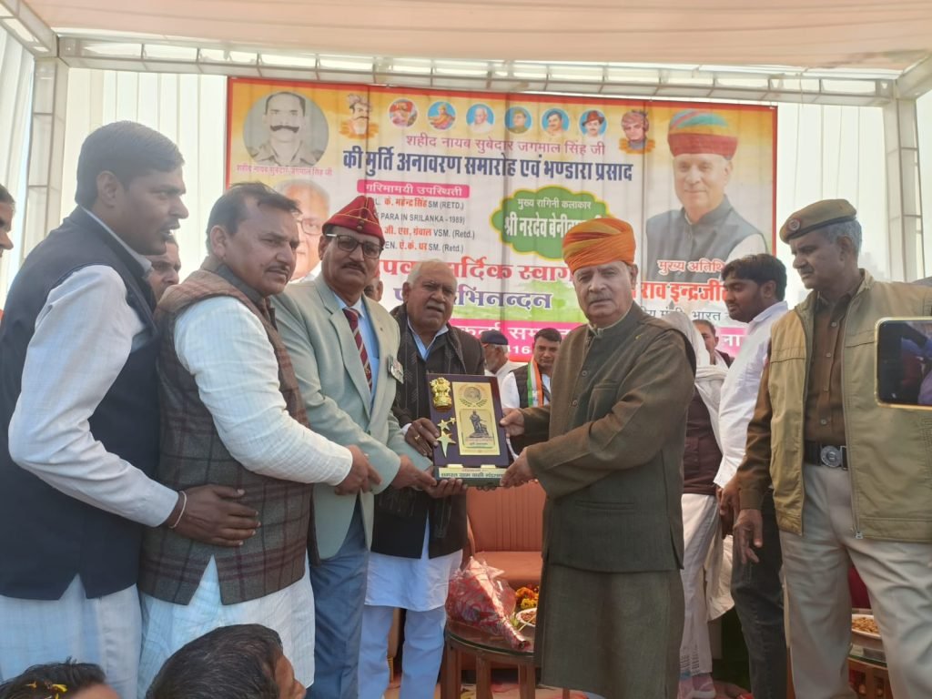 Haryana News: नारनौल में शहीद जगमाल सिंह की प्रतिमा का अनावरण, राव इंद्रजीत ने क्यों साधा पूर्व विधायक अभय पर निशाना 2 Haryana News: नारनौल में शहीद जगमाल सिंह की प्रतिमा का अनावरण, राव इंद्रजीत ने क्यों साधा पूर्व विधायक अभय पर निशाना