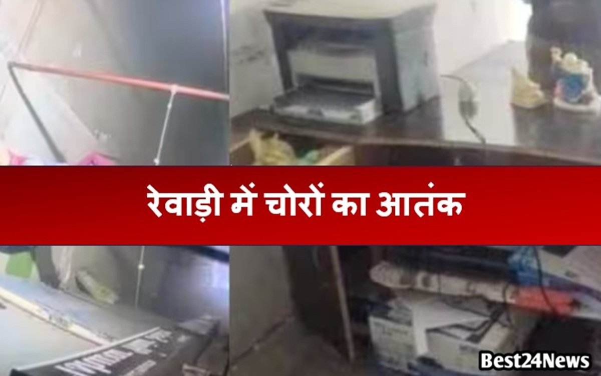 Haryana News: हरियाणा के रेवाड़ी में चोरों का आतंक, एक ही रात में 18 दुकानों से लाखो का सामान चोरी