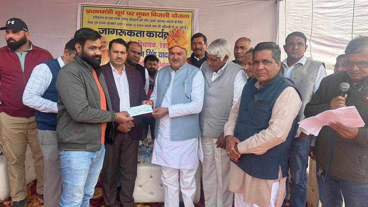 Haryana News: धारूहेड़ा: गांव कापड़ीवास में शुक्रवार को बिजली विभाग की ओर से प्रधानमंत्री सूर्य घर मुफ्त बिजली योजना को लेकर जागरूकता कार्यक्रम का आयोजन किया गया।