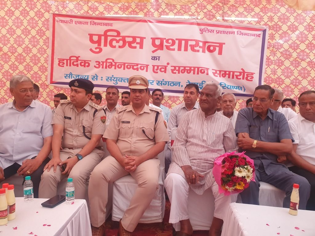 शहर के व्यापारियों ने मोती चौक पर कार्यक्रम आयोजित कर पुलिस टीम को सम्मानित भी किया