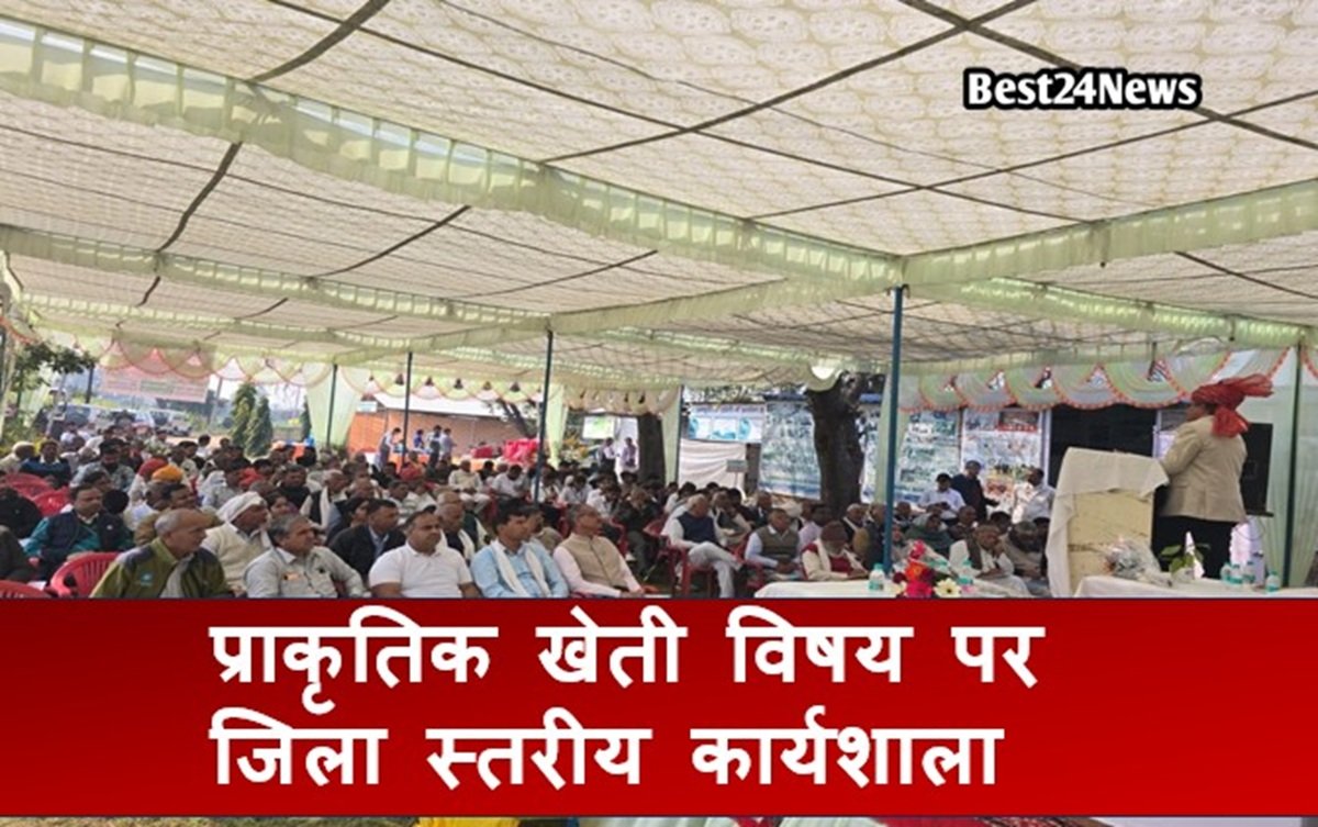 धारूहेड़ा: एग्रो फार्म धारूहेड़ा में आयोजित तीन दिवसीय प्रशिक्षण शिविर में सम्मानित करते हुए