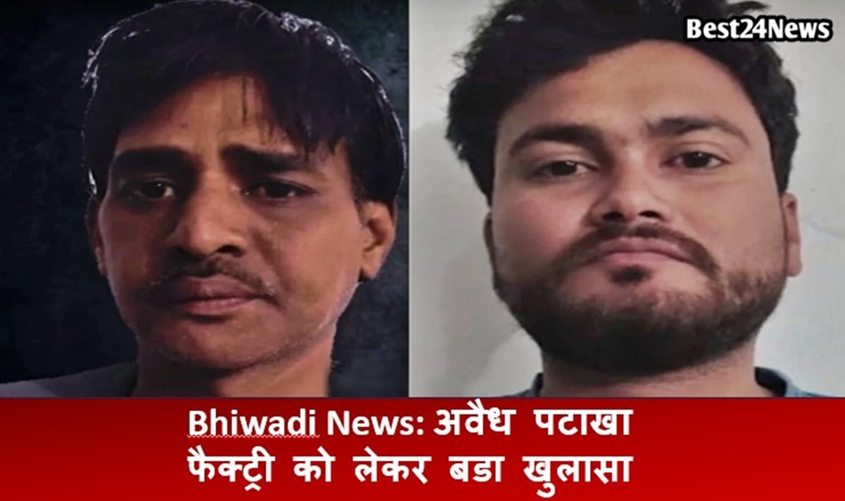 अवैध पटाखा फैक्ट्री को लेकर बडा खुलासा, जानिए किसके इशारे पर चल रही थी फैक्ट्री