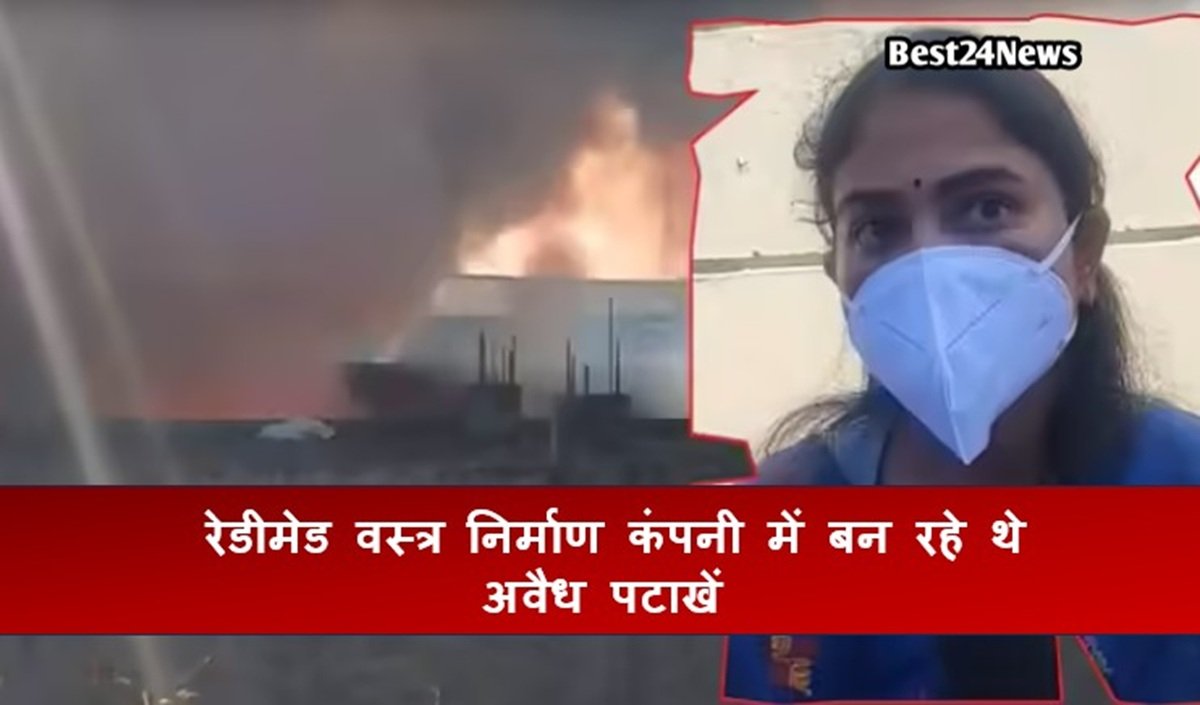 Bhiwadi Firecracker Factory Blast