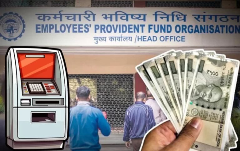 EPFO News: 9 करोड EPFO धारको के लिए खुशखबरी, अब पैसा निकालना हुआ आसान