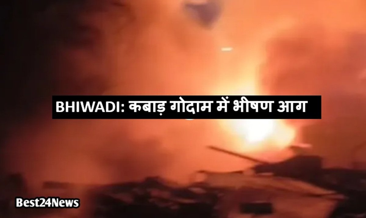 FIRE IN BHIWADI