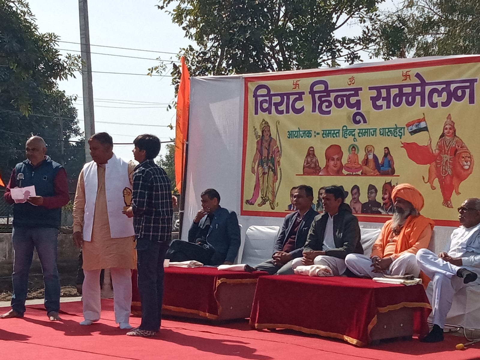 धारूहेड़ा: सोहना रोड स्थित ज्योतिबा फुले पार्क अंबेडकर बस्ती की ओर से रविवार को विराट हिंदू सम्मेलन का आयोजन किया गया।