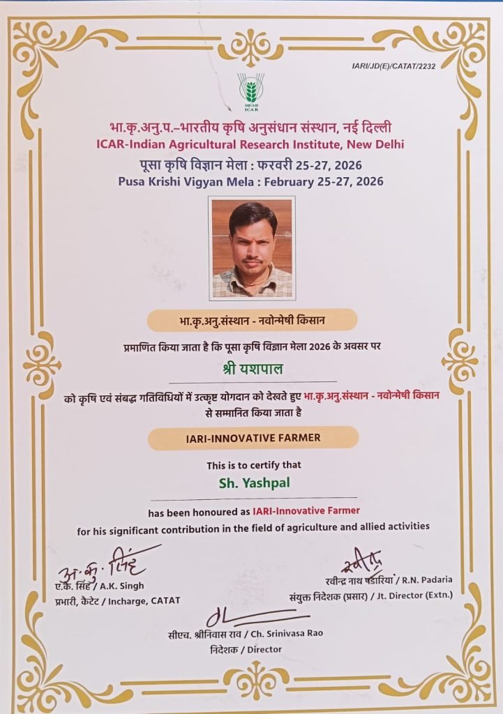 Natural farming receives national recognition: Farmer Yashpal Khola awarded the 'Innovative Farmer Award'