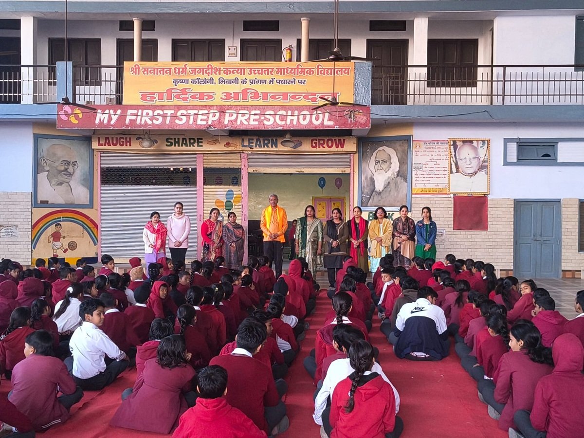 Haryana News: स्कूलों में विश्व विजेता खिलाड़ी तैयार करने की पहल: निशुल्क शतरंज प्रशिक्षण शिविर आयोजित