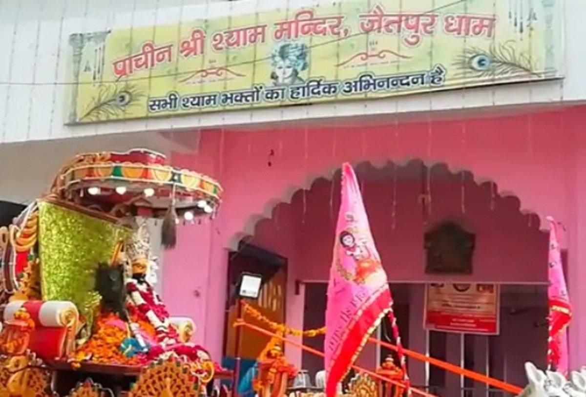 SHYAM BABA JAITPUR