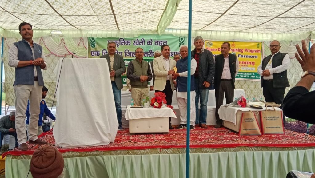 धारूहेड़ा: एग्रो फार्म धारूहेड़ा में आयोजित तीन दिवसीय प्रशिक्षण शिविर में सम्मानित करते हुए