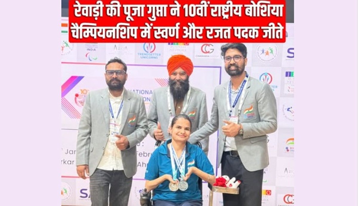 रेवाड़ी की बेटी पूजा गुप्ता ने फिर लहराया परचम, जीते दो अवार्ड