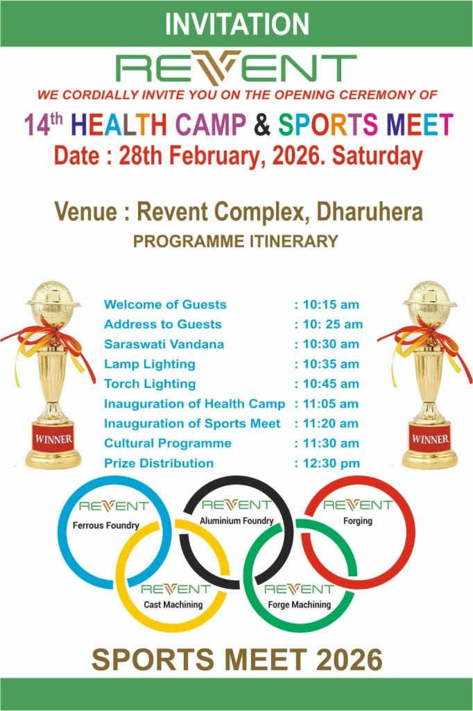 Revent Precision Engineering Dharuhera में खेल उत्सव 28 को 1 REVENT SPORTS MEETS