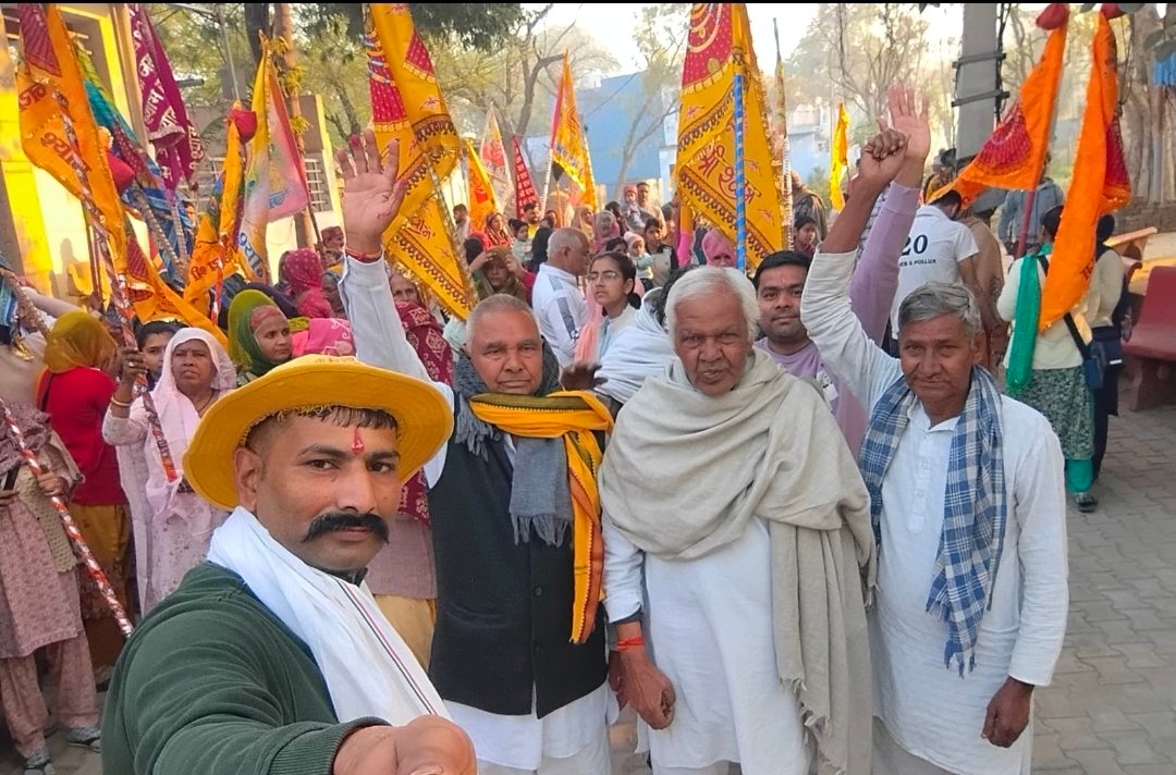  Dharuhera: धारूहेड़ा: गांव डूंगरवास से हर वर्ष की भांति इस बार भी श्री श्याम प्रभु खाटू वाले के जयकारों के साथ 36वीं पदयात्रा श्रद्धा और उत्साह के माहौल में रवाना हुई।