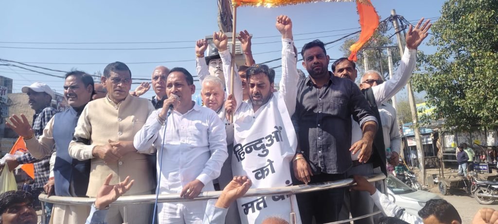 स्वर्ण समाज ने धारूहेड़ा में निकाला मार्च, UGC के खिलाफ बोला हल्ला 3 UGCके नए नियमों के विरोध में रविवार को धारूहेड़ा में स्वर्ण संगठन की ओर विरोध प्रदर्श्न किया।