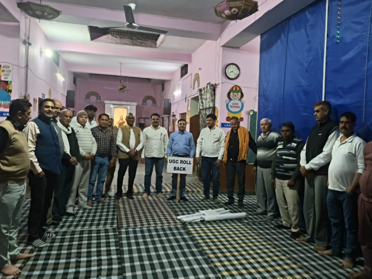 यूजीसी के विरोध में धारूहेड़ा में विरोध प्रदर्शन 22 को